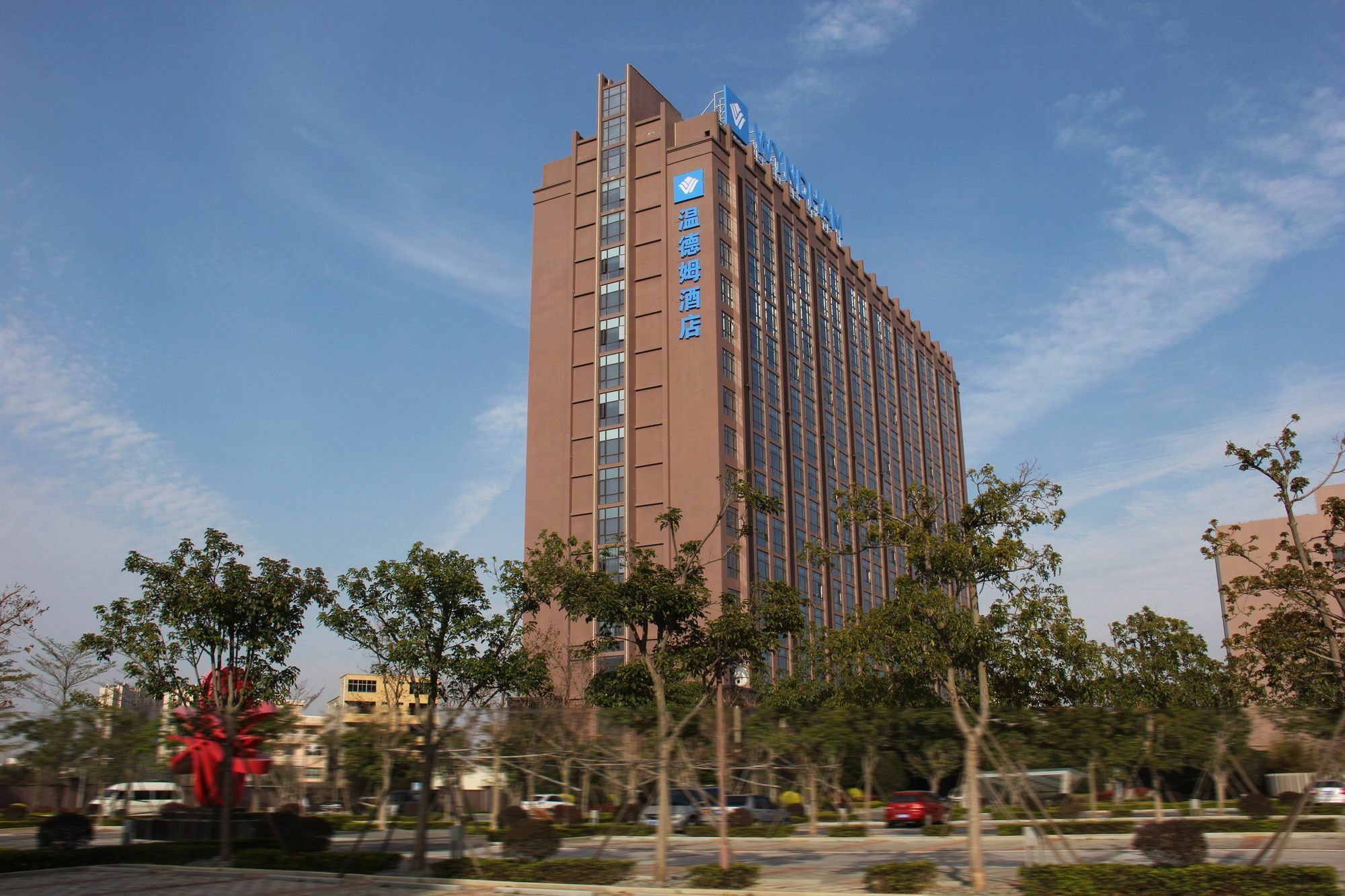 Wyndham Jinjiang Hotel Zewnętrze zdjęcie